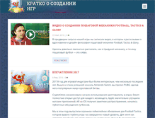 Tablet Screenshot of kostyushko.com